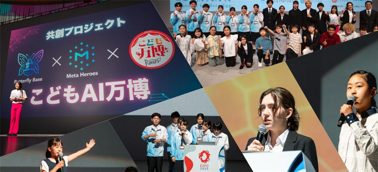 THE HERO SUMMITのステージ
